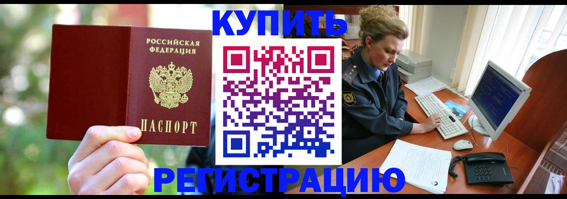 регистрация для дет. сада в Комсомольске-на-Амуре